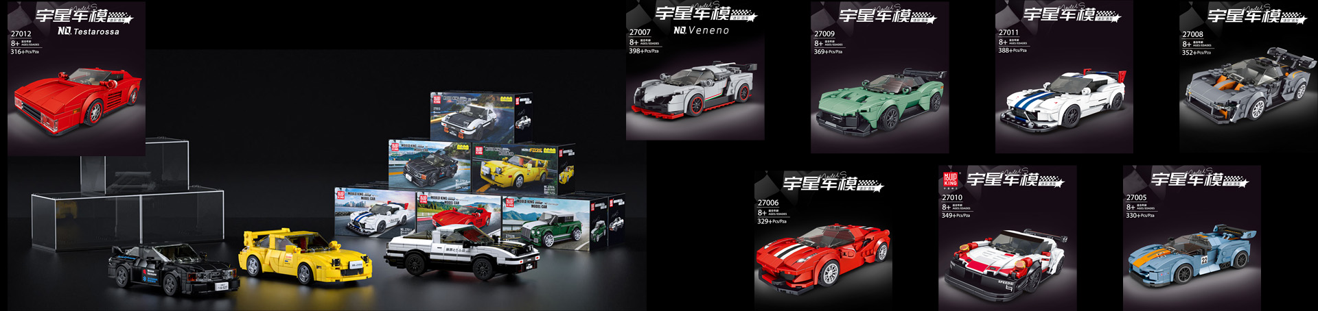 Collect, build, display and play!