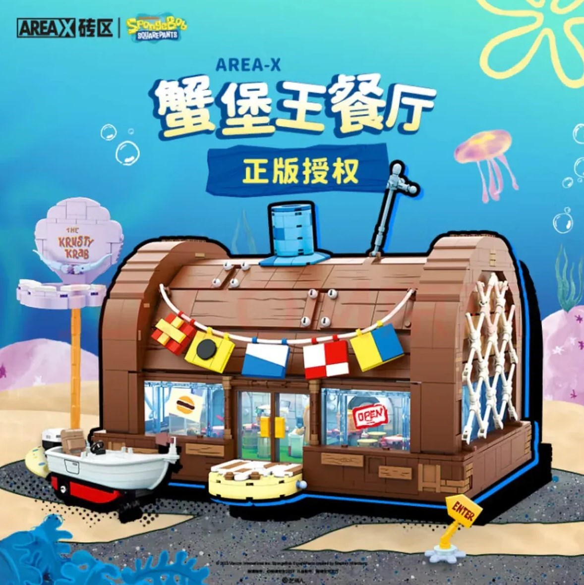 AREA-X SpongeBob™ SquarePants Krusty Krab