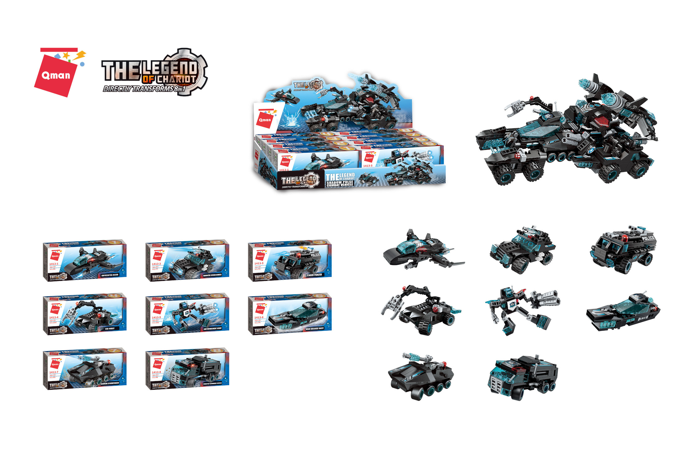 Shadow Pulse Combat Vehicle 8 in 1