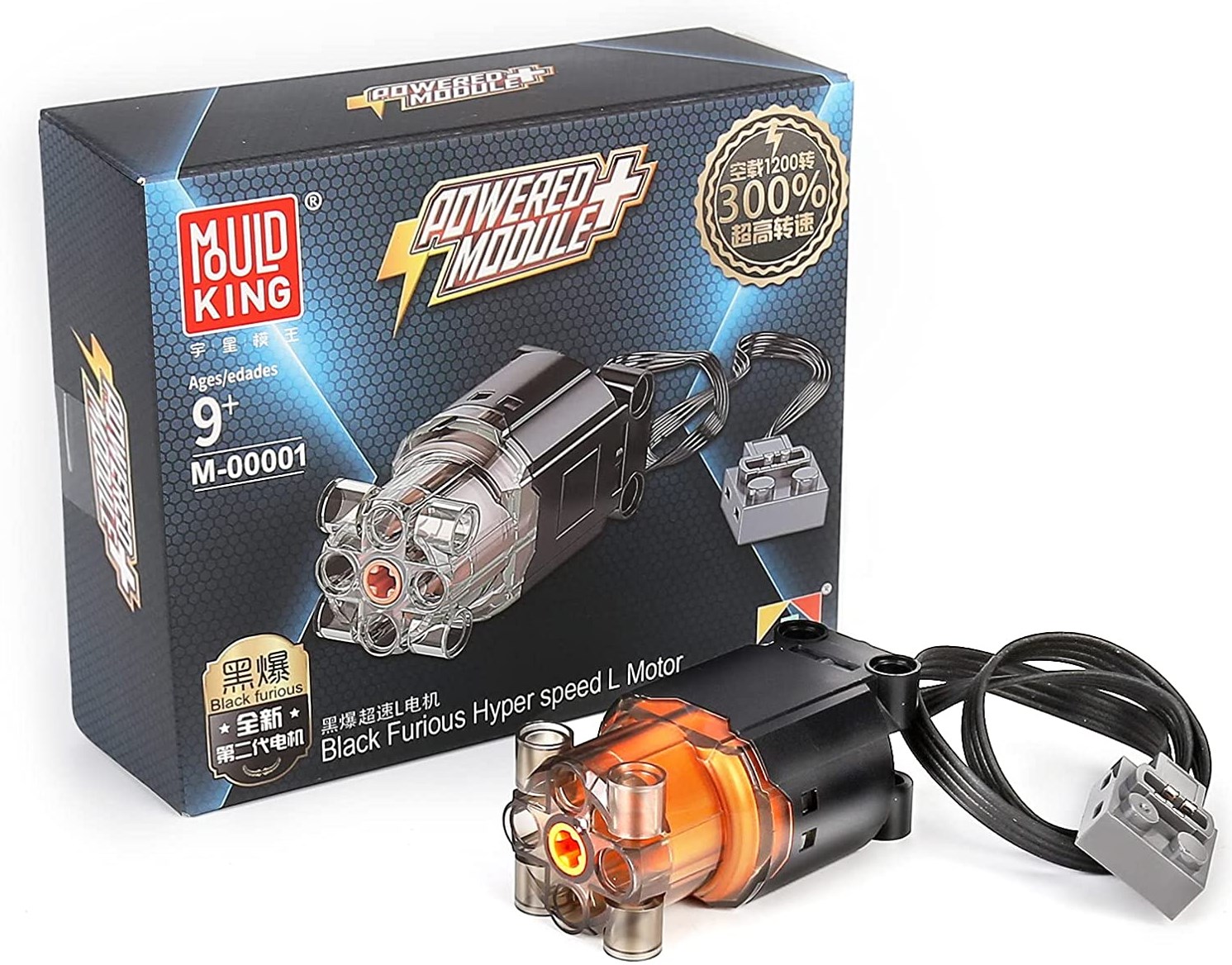Black Furious L-Motor Black Furious L-Motor